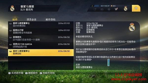 FIFA15 - 11人足球网