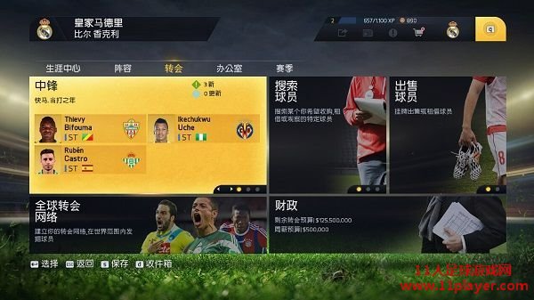 FIFA15 - 11人足球网