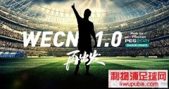 PES2021_WECN v1.0硬盘版[解压即玩+中超球场+中超记分牌等等]