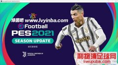 PES2021_CPY单独未加密补丁